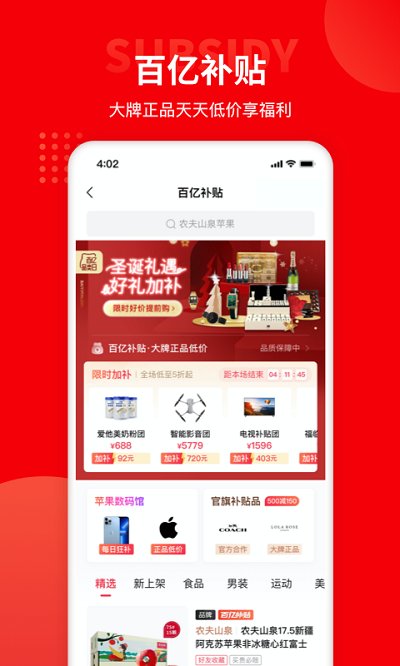 多多團(tuán)長官方版