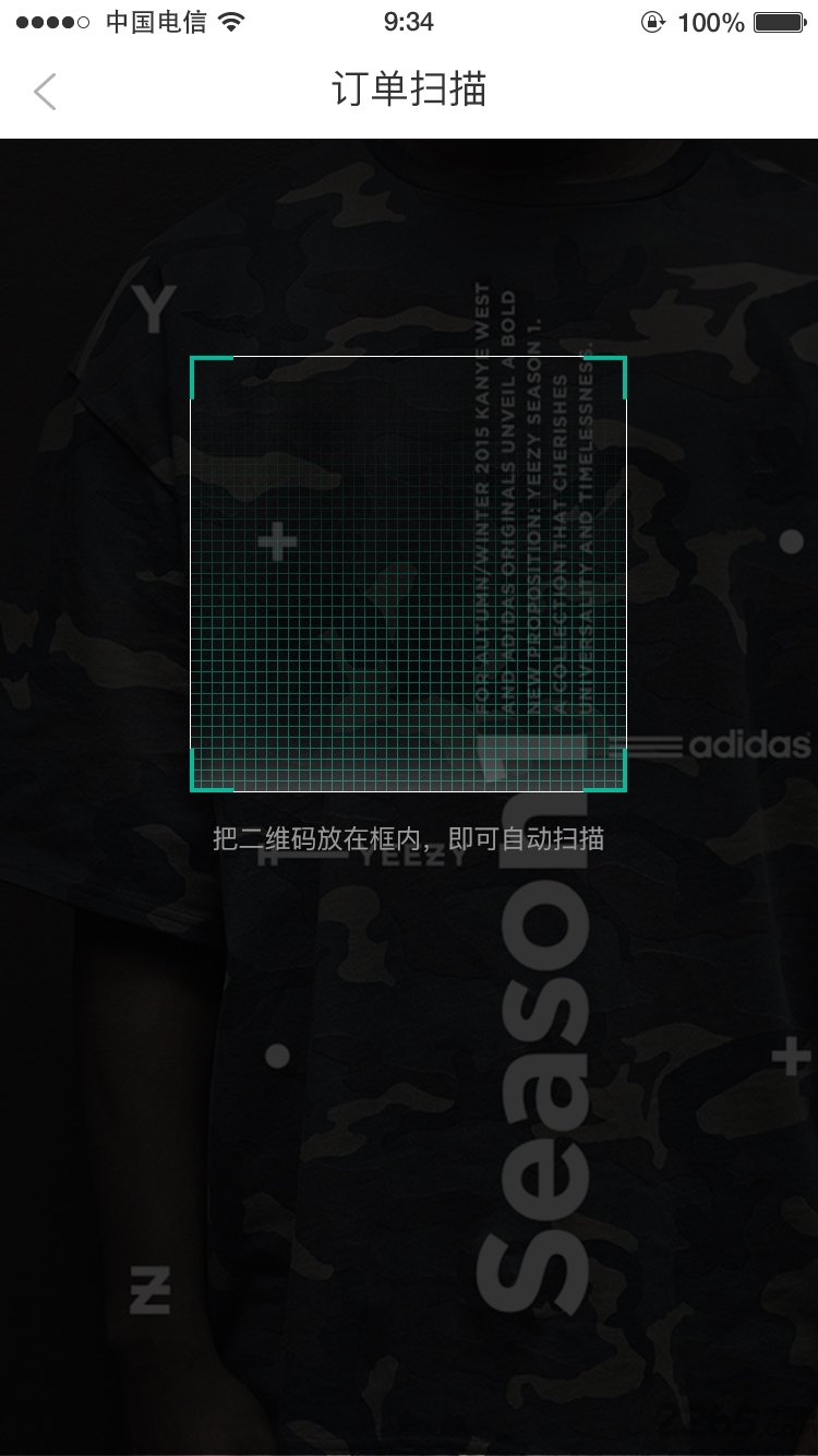 收款小精靈(小精靈商戶通)