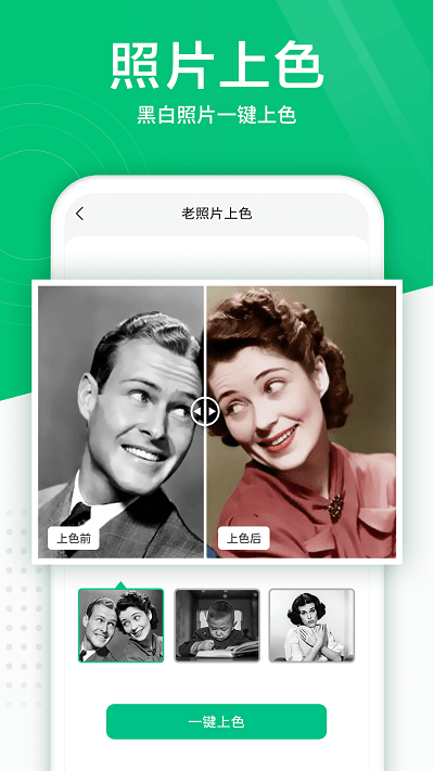 照片掃描儀(照片修復)