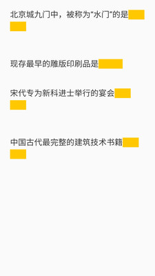 艾賓浩斯復(fù)習(xí)筆記