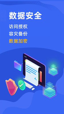 橙色云研發(fā)CRDE