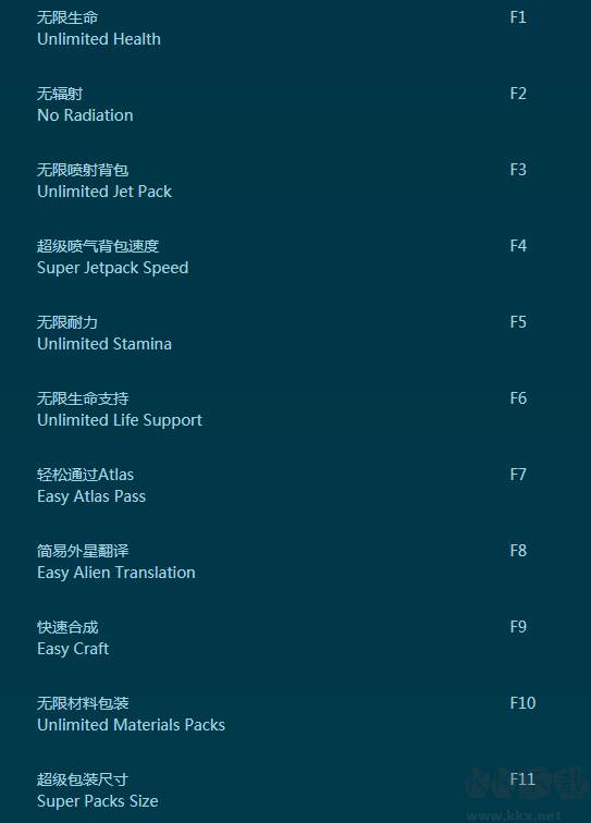 無(wú)人深空二十六項(xiàng)修改器