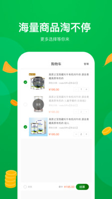 高原之寶(牦牛奶)