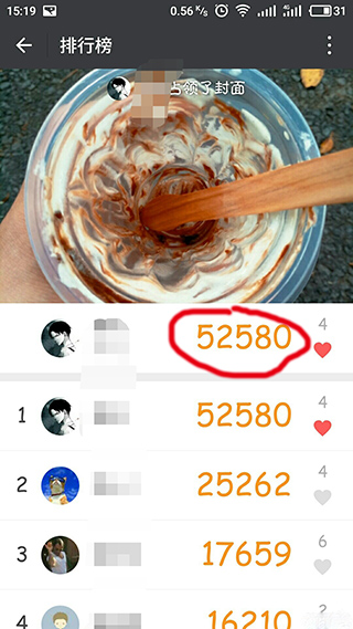 運動模擬器步數(shù)模擬