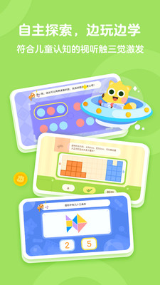 有道少兒思維(有道數(shù)學(xué))