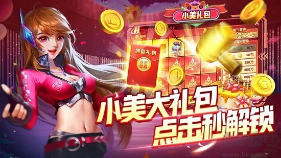 指尖捕魚(yú)游戲