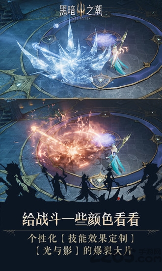 黑暗之潮官方版