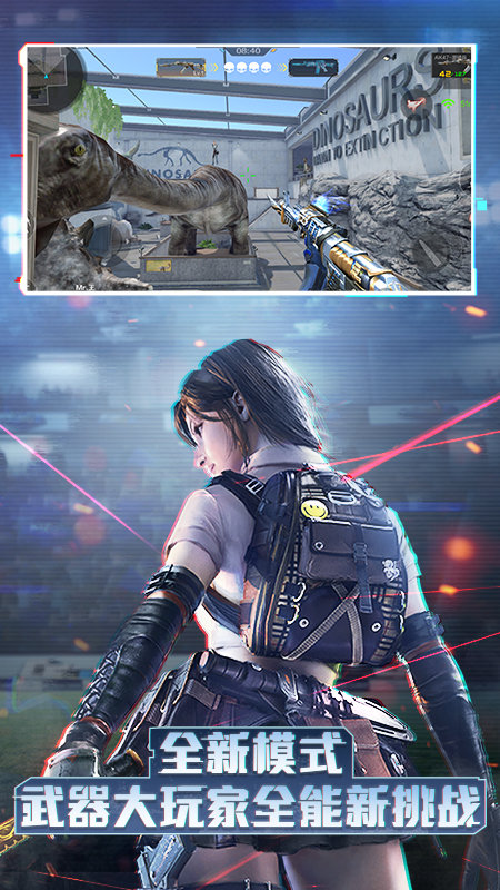 穿越火線槍戰(zhàn)王者