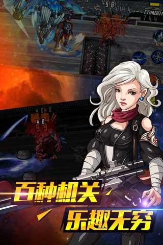 機甲戰(zhàn)警內購版 機甲戰(zhàn)警內購版