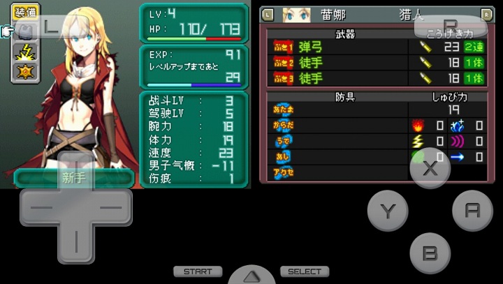 重裝機(jī)兵2nexs完結(jié)修正版 重裝機(jī)兵2安卓破解版下載