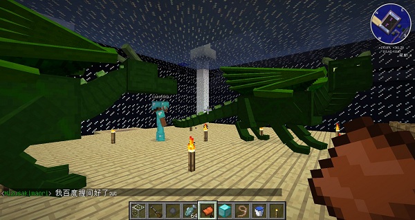 龍騎士MOD手機版