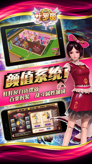 精靈夢(mèng)葉羅麗