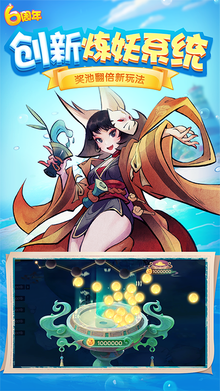 捕魚(yú)達(dá)人千炮版舊版