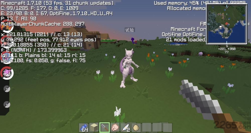 我的世界之神奇寶貝手機(jī)版 手機(jī)我的世界神奇寶貝下載