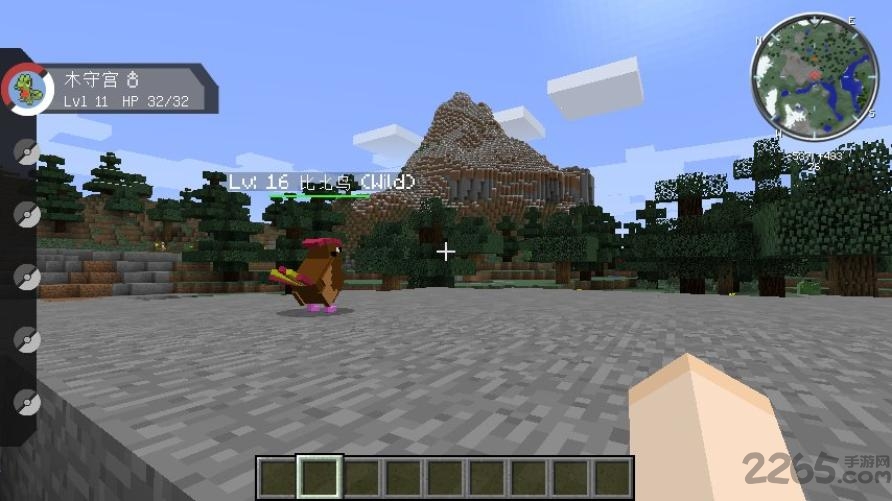 我的世界神奇寶貝模組