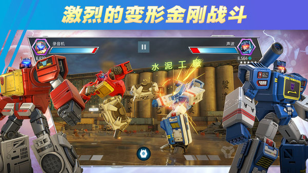 變形金剛百煉為戰(zhàn)無(wú)限水晶