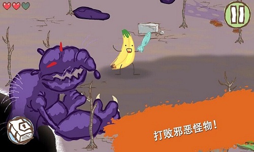 畫(huà)個(gè)火柴人2