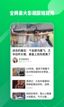 快7瀏覽器賺錢版