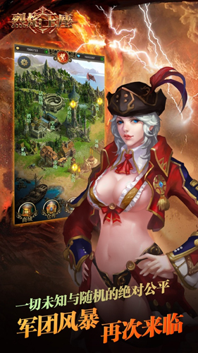 烈焰王座復(fù)古傳奇手游