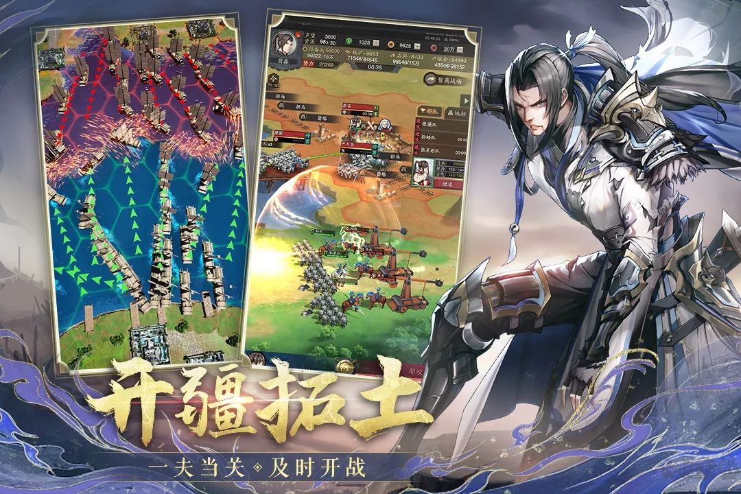 神將三國九游版本