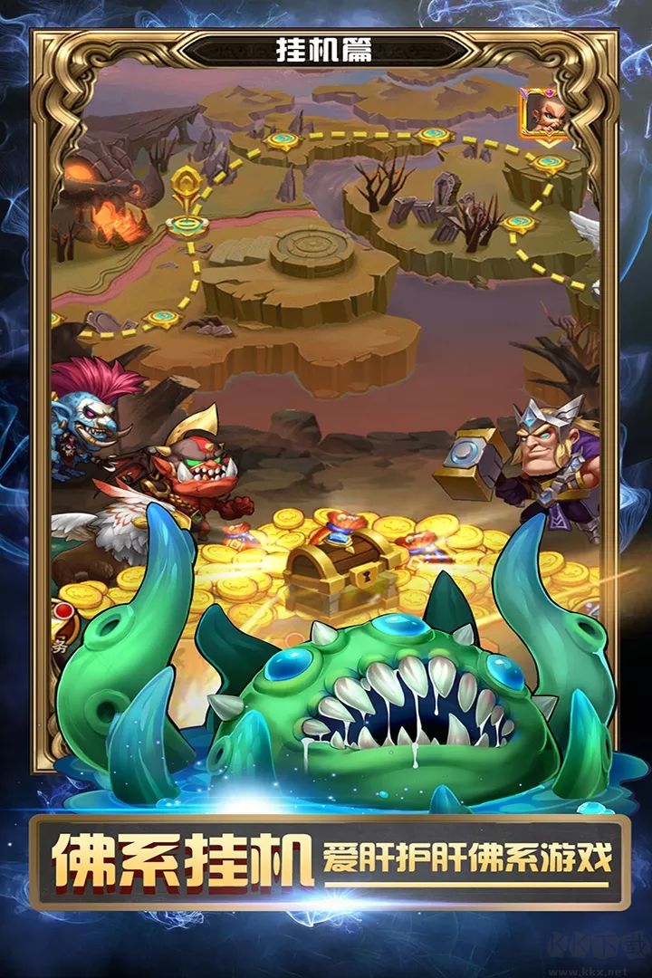 戰(zhàn)爭崛起(放置掛機(jī))