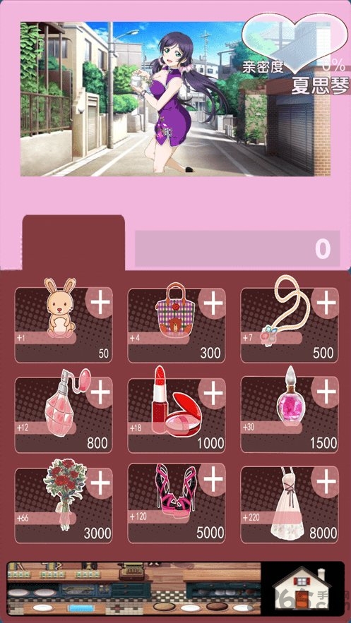 我的女友18歲破解版