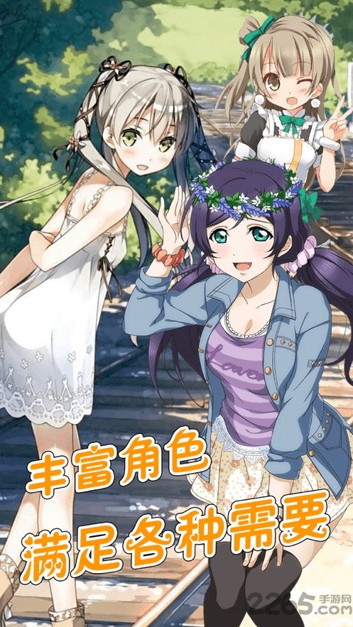 我的女友18歲破解版