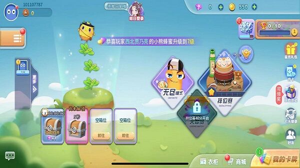 貪吃蛇進化論安卓版 貪吃蛇進化論游戲下載