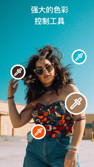 潑辣修圖APP