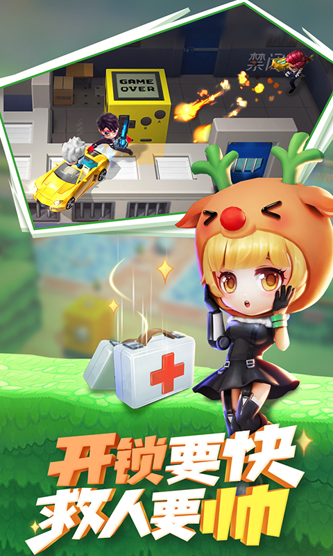 逃跑吧少年最新版 逃跑吧少年免費(fèi)版下載