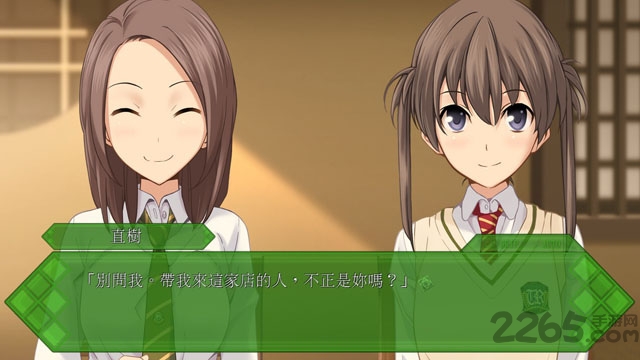 秋之回憶7中文版 秋之回憶7手機(jī)版