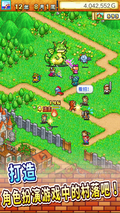 冒險(xiǎn)村物語(yǔ)破解版