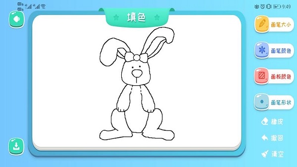 兒童游戲涂色畫畫(涂色游戲)