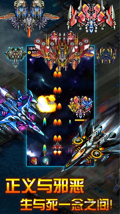 雷霆戰(zhàn)機(jī)