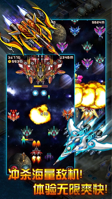 雷霆戰(zhàn)機(jī)