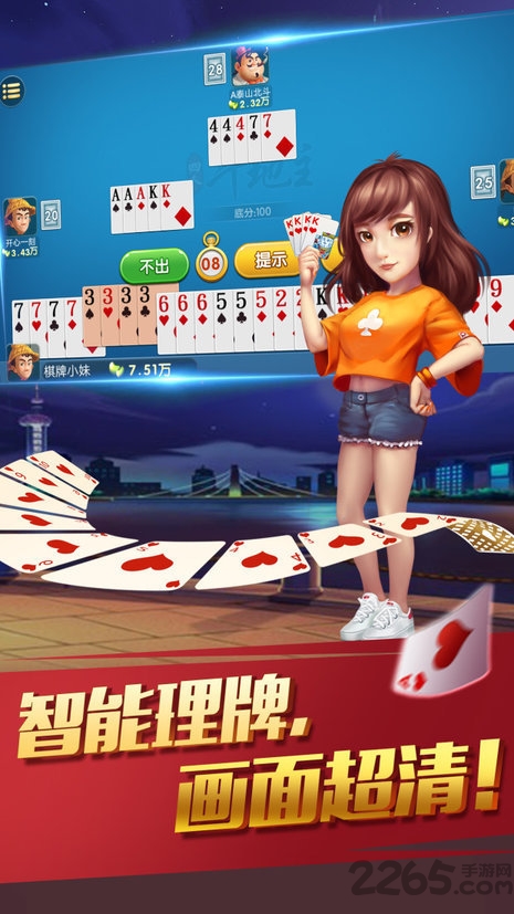 797捕魚游戲中心