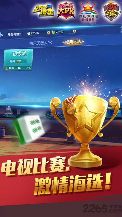 797捕魚游戲中心