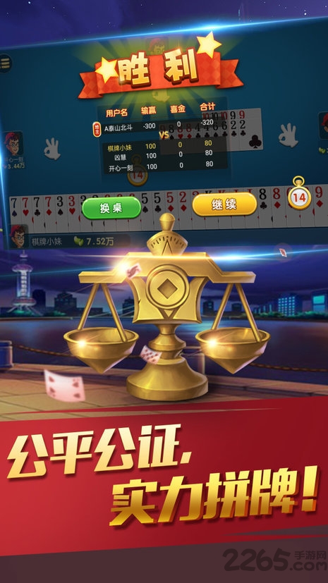 797捕魚游戲中心