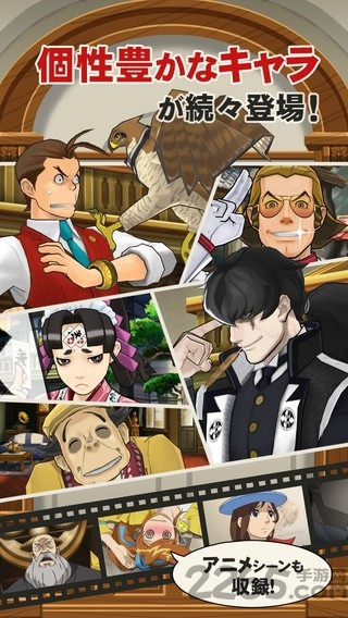 逆轉(zhuǎn)裁判6