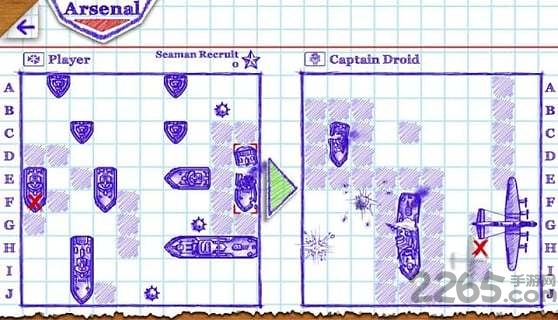 海戰(zhàn)棋2破解版