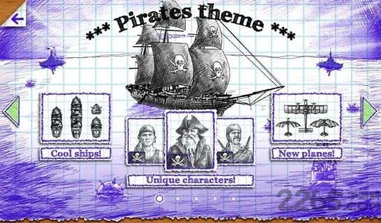 海戰(zhàn)棋2破解版