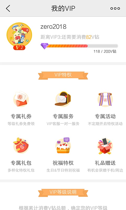vivo游戲中心APP