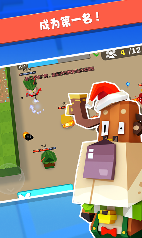 弓箭手大作戰(zhàn)