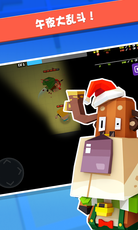 弓箭手大作戰(zhàn)