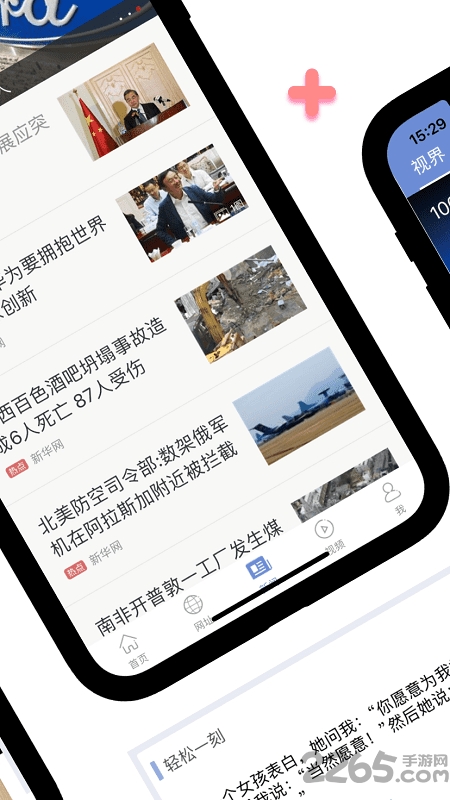 沖浪導(dǎo)航(更省流量)