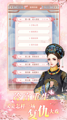 花之舞(古風(fēng)戀愛)