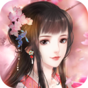 花之舞(古風(fēng)戀愛) 安卓版v1.3.4