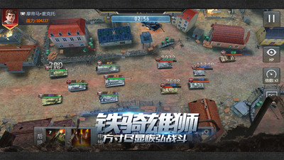 鐵甲風暴(二戰(zhàn)坦克大戰(zhàn))