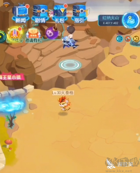 超級精靈手表怎么免費獲得鉆石 免費獲取鉆石指南