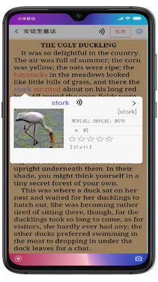 英語幫APP(英語學(xué)習(xí)輔導(dǎo))